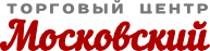 ТЦ "Московский"
